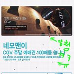 <b>문화생활</b>에 목마른 백중생들이어 보아라