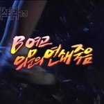 토요미스테리 [b여고 <b>의문</b>의 연쇄죽음]