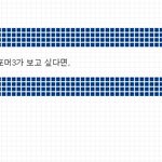 트랜스포머3 예매권 받는 검색<b>포털</b>사이트