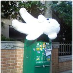 * 날 버리지마! *