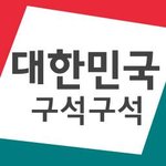 여름 휴가를 준비하는 그대에게 추천하는 무료 어플들!