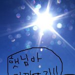 ★★자판기님 미안해ㅋㅋㅋㅋ★★