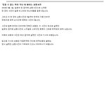 [펌] "있을 수 없는 목의 <b>각도</b>"심령사진의 완전한 진실