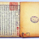 킬링 타임용 이야기 16