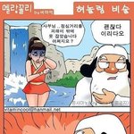 [펌/19금] 혀<b>놀림</b>