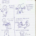 <b>자작</b> 병맛만화 입니다 귀엽게 봐주세용ㅋㅋㅋㅋㅋㅋ