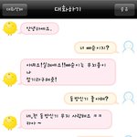 너 <b>빠순</b>이 아니라며