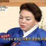 진미령 나왔던 수<b>미옥</b> 봤는데 !!!