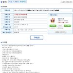 게임머니 파는 게임회사?? <b>해킹</b>범을 못막는 게임회사??