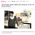 mnet 20's <b>choice</b> 현재 남자 드라마 부문 차승원 독보적...