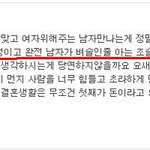 ㅋㅋㅋ =  맞장구야 너 피해<b>의식</b> 장난 아니다