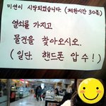 (사진有) ♥여친들한테 이런생일이벤트 받아봤니?????♥