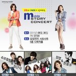 nx 삼성카메라유저들~ nx출<b>사단</b>으로 m모바일콘서트 보고오세여~