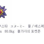 미친 매니저