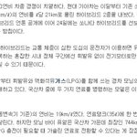 기름값 비쌀 땐 경차가 좋죠 ~~ 경차하면 모닝이 좋죠 ~~