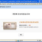 요새 재미들린 맞고 ㅇ,.ㅇ;