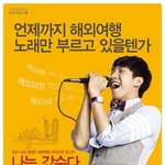 색다른 공모전이 있대요? 바로 <b>kb</b>국민카드 나는 갔수다 여행공모전