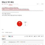 참재미다 맞장구야