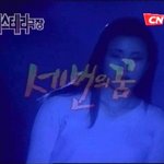 토요미스테리 [세번의꿈]