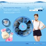 여름에도 이<b>너비</b>로 촉촉하게 피부를 보습하는 서인영!!!