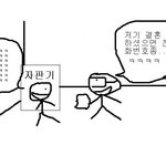 ★ 첨으로 남자한테 번호따였음 눈물나네..그림,홈피공개 ★