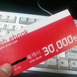 처음으로 전자책을 이용해본 기분 그리고 후기