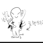 ★☆★☆누구나 한번쯤 겪어봣을 고통 top 8★☆★☆