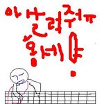 그림有) <b>일산</b> 라페스타 거리에 있는 하수구에 빠졌어요..