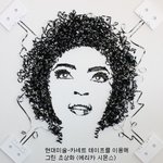 <b>카세트</b> 테이프를 이용해 그린 초상화