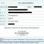★☆★☆너무 속상해요 톡<b>커님</b>들 한번만 도와주세요★☆★☆★☆
