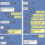 (사진有) 지인들이 로또라고 말하는 남자친구를 소개합니다^^