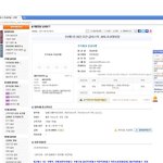 이런공장이 어디있음? 완전 사기꾼들