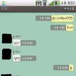 이거 지금 누가 제폰 훔쳐보고 있는건지 봐주세요