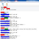 제남자친구가 합의금을 뻥튀기로 물게되었습니다 ..도와주세요 .대화창有