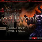 강렬한 파격액션 좀비들의 반란 다크블러드!