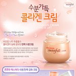 에뛰드 하우스에서 <b>수분</b>가득 알로에 라인 출시 기념 이벤트하네요!