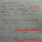 (사진有)우연히초딩때일기봤는딬ㅋㅋㅋㅋㅋㅋㅋㅋㅋㅋㅋㅋㅋ(스압ㅠㅠ!)