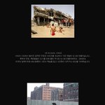 [펌/실화]★사진有-세계에서 가장 위험한 도시 <b>top</b>7