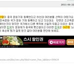 <b>아리랑</b> 중국 등재 조선족들의 반응!