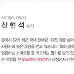 스마트폰 다이어트 성공비결을 알려드립니다.