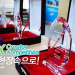 대학생을 위한 캠퍼스 <b>PR</b>마케팅 공모전! 현장스케치       ...