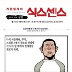 나의 <b>인연줄</b>