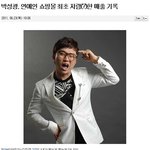 성광옹알이 <b>통역</b>