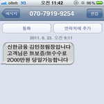 김미영<b>팀장</b>의 뒤를 이어....