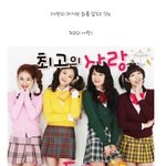 두근두근~ <b>국보</b>소녀를 물리칠 강적이 나타났다?