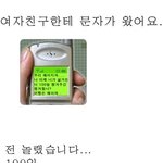 싸이 웃긴<b>자료</b> 대방출 댓글 과 빨간버튼아시져!!^^