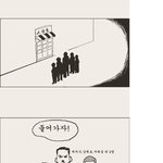 슬램<b>덩크</b> 좋아하는 사람 얼마나 있나 보자.