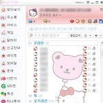 자꾸 자기싸이에 댓글달라는 언니때문에 죽겟습니다