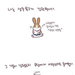 ▶▶▶숨길수없는 <b>생존</b>욕구(카툰으로 그려봤음)