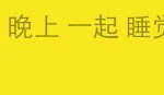 <b>해석</b>좀해주세용